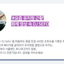 어린이파티