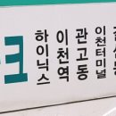 신하초 사거리 이미지