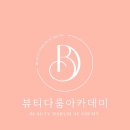 오로라피부미용