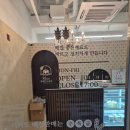 계절담은무해한디저트가게 | 디저트맛집 추천 ] 건강하고 싱싱한 계절담은 무해한 디저트가게 쌀케이크 맛집 아이들 간식으로디저트추천