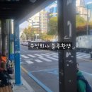 주식회사 내일날씨 이미지