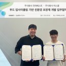 폼푸드 이미지