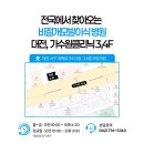 모담의원 이미지