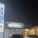 바다를누리다 이미지