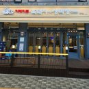 이베리코흑돼지&생막창