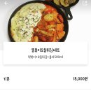 뚱볶이(월평점) 네이버블로그