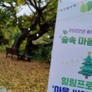 서귀포보건소 중독관리통합지원센터 이미지