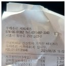 뚜레쥬르시화 이미지