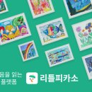 아트벤처스 주식회사