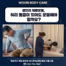 큐비부산센터