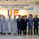 두번째 인연 이미지