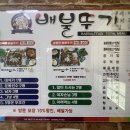 배불뚜기 네이버블로그