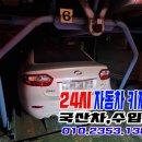 열쇠8282