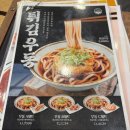서면 롯데백화점 아비꼬 후기｜A세트 1.5단계 카레 솔직 리뷰