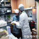 신성즐거운어린이집