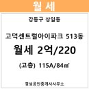 아이파크아파트 이미지