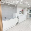 효나눔재가복지센터 이미지