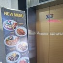뜨돈구미문성점 | 문성 맛집 구미 돈까스 뜨돈 놀이방 있는 식당 후기