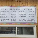 가마솥전통해장국 이미지