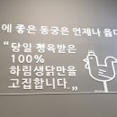 동궁찜닭(연산점) 네이버블로그