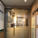 쑥향한의원 이미지