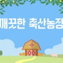 세영방역 이미지