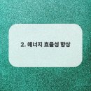 하나환경관리
