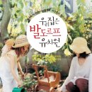 자람유치원 이미지