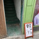 대구 남산동 빈티지샵 영감빈티지 후기
