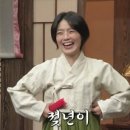 'SNL 코리아6' CP, '정년이' 논란 사과.. 이미지