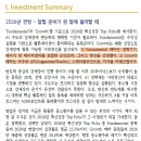 지앤씨 테크놀리지 이미지