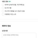 옥토넛키즈풀 대전도안점
