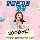 목치과의원 이미지