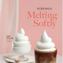 이디야커피천안신부동점