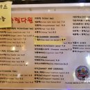 카페다원 - 이천시 경충대로494번길 16 | 카페다원