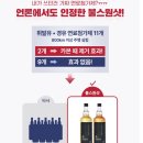 카페달샷 | 연료첨가제 굳이 넣어야 할까? 불스원샷 시그니처 직접 사용법과 솔직 추천 대상