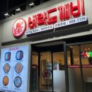 복주길(옥동) 이미지