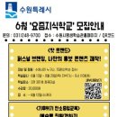 수원 수원평생학습관 경기경제신문