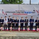 (재)손원일선교센터 이미지