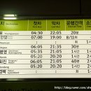 복내버스터미널 이미지