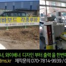 에스에이치모빌리티 이미지