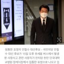 안철수 윤석열의 단일화가 유독 충격적인 이유 jpg 이미지