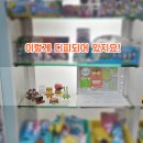 모닝글로리서대구