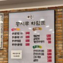 콩시루 구로디지털점