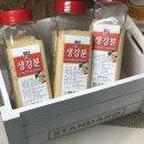 (주)모두마트