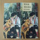 파트라슈 이미지