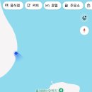 🚶‍♂️마산 해양누리공원 인공섬 후기