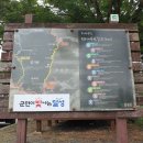 비슬산둘레길 4구간 이미지