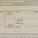 오후에테라피 - 서구 풍암2로53번길 16-1 | 오후에테라피