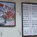 다모아산채 이미지